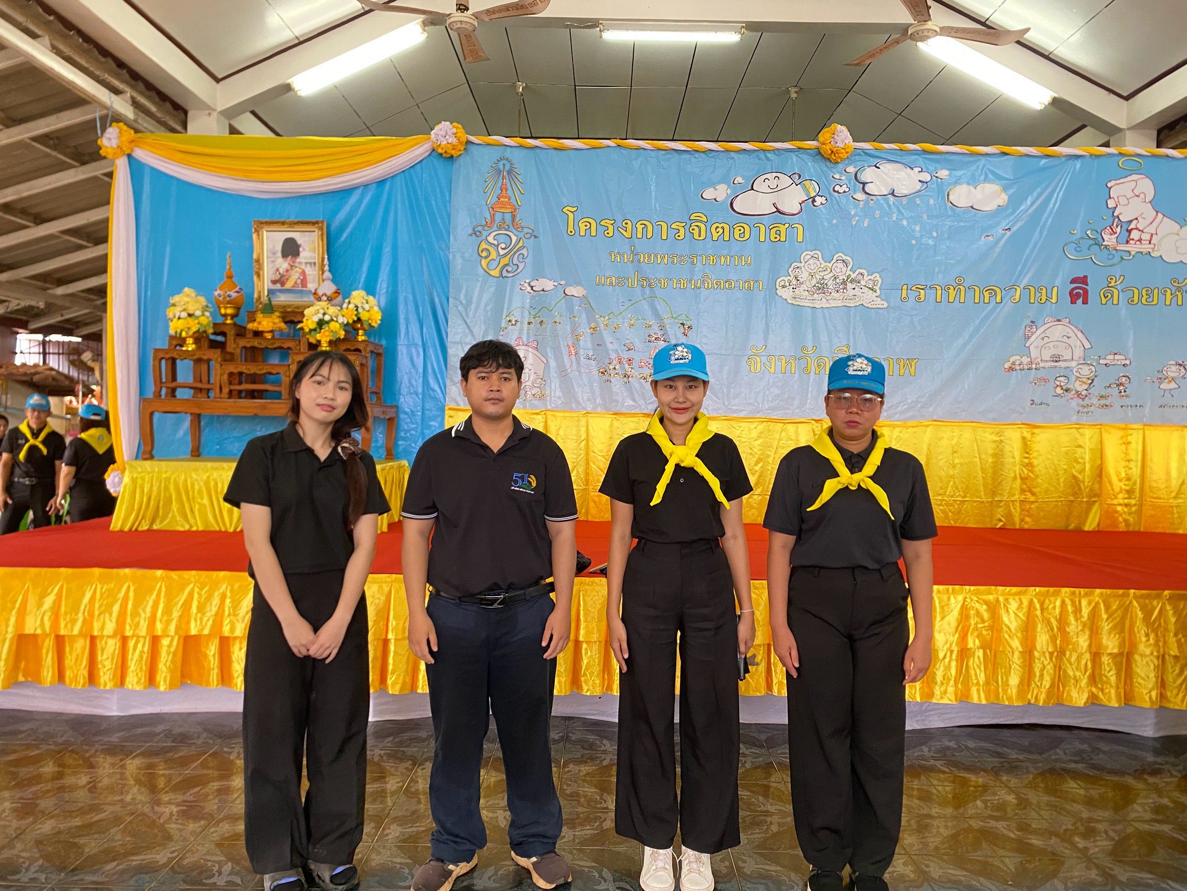 title - ส.ป.ก.บึงกาฬ จิตอาสาพัฒนาวัดเฉลิมพระเกียรติพระบาทสมเด็จพระเจ้าอยู่หัว